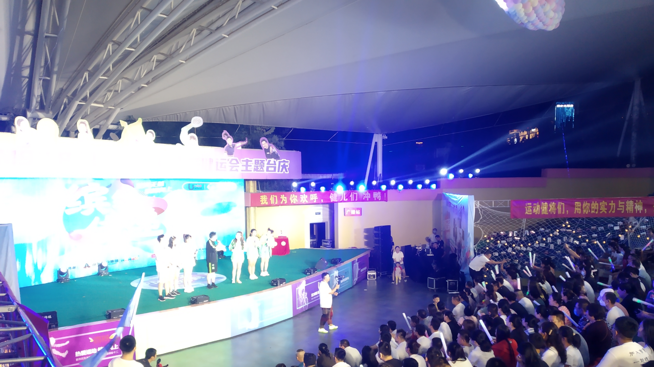 90.8电台台庆，在富华游乐园圆满落幕！！！(图)