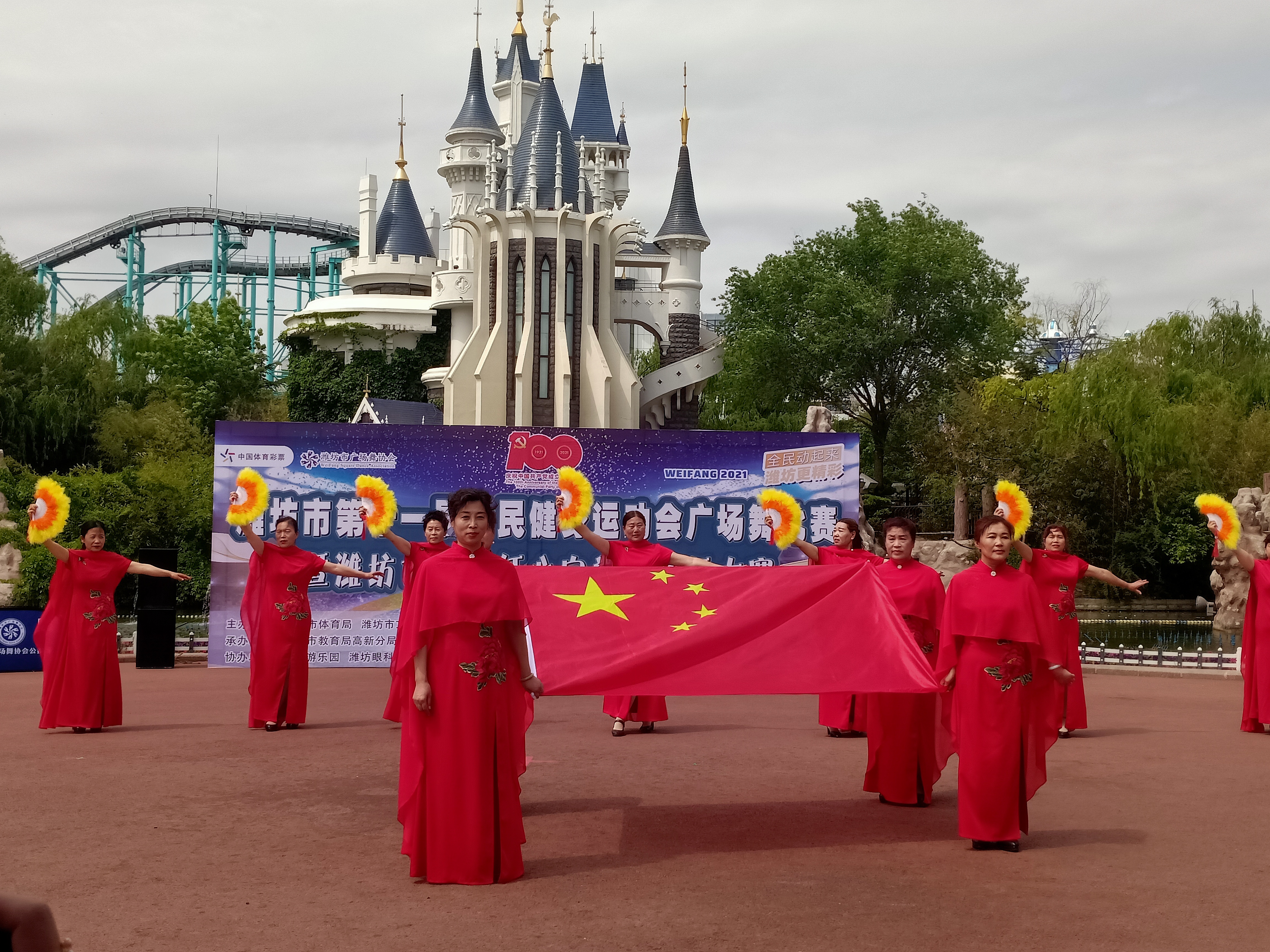 潍坊市首届红心向党广场舞大赛在富华游乐园圆满结束(图)